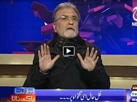 Watch Bolta Pakistan - 30th December 2015