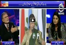 Bolta Pakistan - 9th December 2015