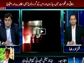 Watch Capital Special - 27th March 2016