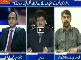 Capital Talk - 10th March 2016