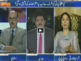 Watch Capital Talk - 16th February 2016