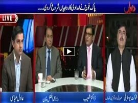 Daleel 10 Saal Baad Dobara Zalzala Magar Hamari tayari kya - 26th October 2015