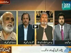 Faisla Awam Ka - 13th February 2015