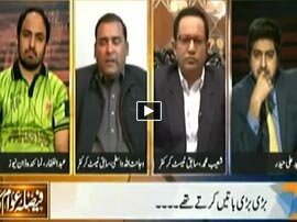 Faisla Awam Ka - 15th February 2015