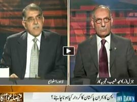 Faisla Awam Ka - 3rd April 2015