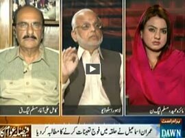 Faisla Awam Ka - 4th April 2015