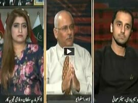 Faisla Awam Ka - 5th April 2015