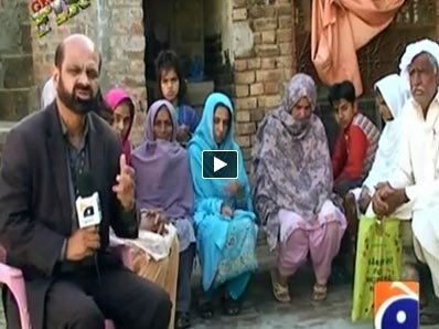 Geo FIR - 16th July 2014