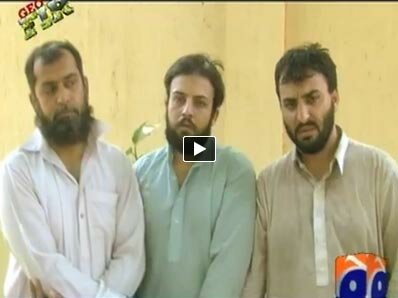 Geo FIR - 9th July 2014