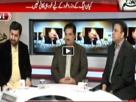 Hum Daikhain Gay on 92 News Wuzra Kay Jhagary wazir-e- Azam Ki Pareshani Bharti Ja Rahi Hai - 15th October 2015