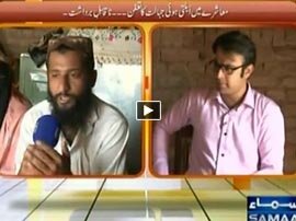 Hum Log - 2nd May 2015