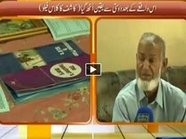 Hum Log - 6th June 2015