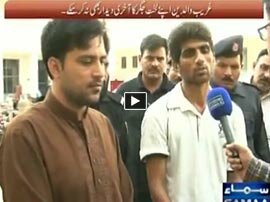 Hum Log Poor Parents Could Not See Their Sons Face Last Time - 11th September 2015
