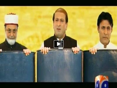 Hum Sab Umeed Say Hain - 22nd September 2014