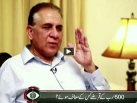 Investigator 24 Sharam Magar Huko Nahi Aati - 17th October 2015
