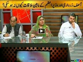 Islamabad Say - 17th June 2015