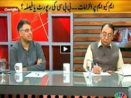 Islamabad Say - 24th June 2015