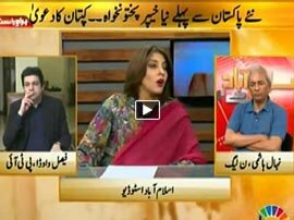 Islamabad Say - 27th May 2015