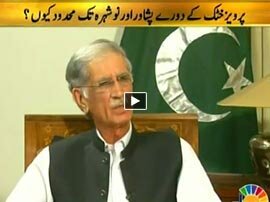 Islamabad Say - 2nd June 2015