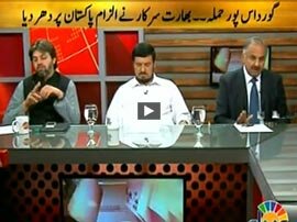 Islamabad Say - 30th July 2015