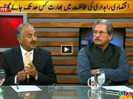 Islamabad Say - 3rd June 2015