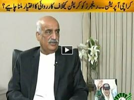 Islamabad Say - 5th August 2015