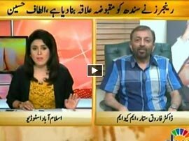 Islamabad Say - 6th July 2015