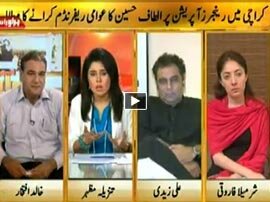 Islamabad Say - 8th July 2015