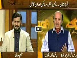 Jirga - 23rd October 2015