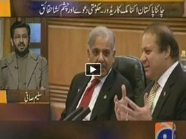 Jirga - 6th February 2016