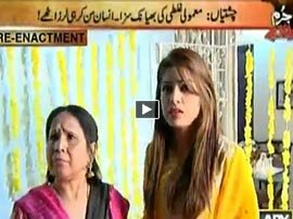 Jurm Bolta Hai - 12th March 2016