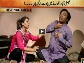 Watch Jurm Bolta Hai - 16th January 2016