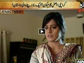 Watch Jurm Bolta Hai - 22nd January 2016