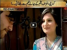 Jurm Bolta Hai - 27th February 2016