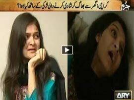 Watch Jurm Bolta Hai - 9th January 2016