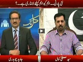 Kal Tak - 10th March 2016