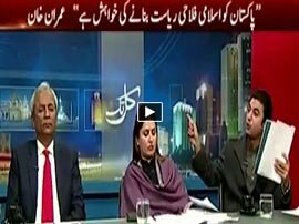 Watch Kal Tak - 11th February 2016