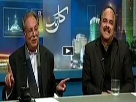 Watch Kal Tak - 12th February 2016