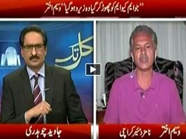 Kal Tak - 14th March 2016