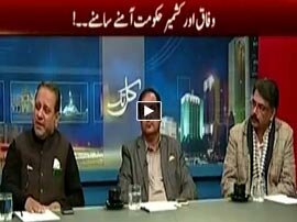 Kal Tak - 15th February 2016