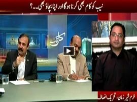 Kal Tak - 17th February 2016