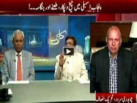 Kal Tak - 18th February 2016