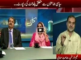 Kal Tak - 22nd February 2016