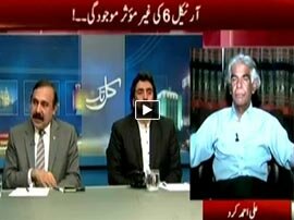 Kal Tak - 22nd March 2016