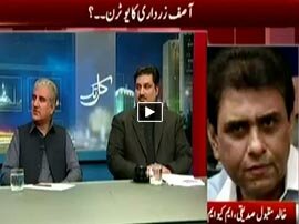 Kal Tak - 23rd February 2016