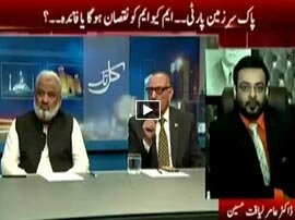 Kal Tak - 23rd March 2016