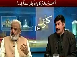 Kal Tak - 24th February 2016