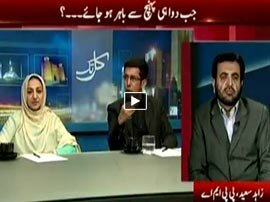 Kal Tak - 25th February 2016