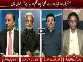 Kal Tak - 3rd February 2016