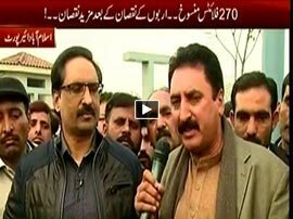 Watch Kal Tak - 4th February 2016